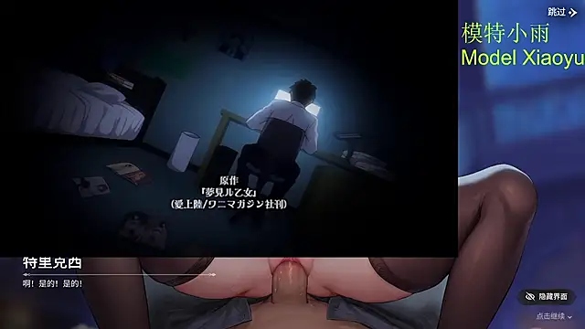 GX-01's Live XXX Chat
