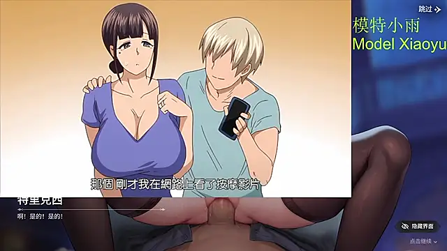 GX-01 在線直播表演