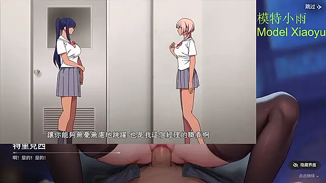 GX-01 在線直播表演