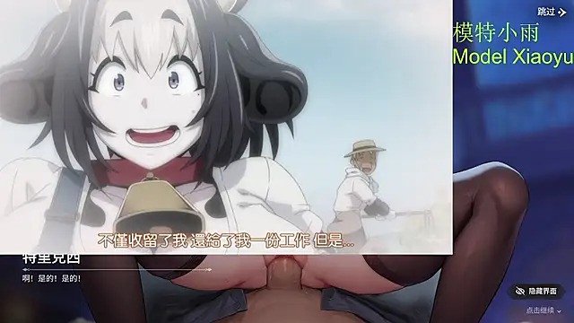 GX-01 网络视讯表演