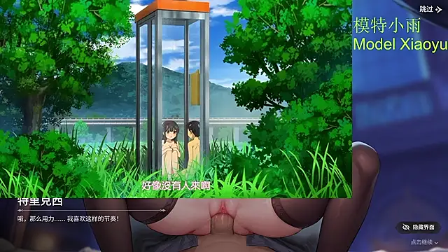 GX-01のライブXXXチャット