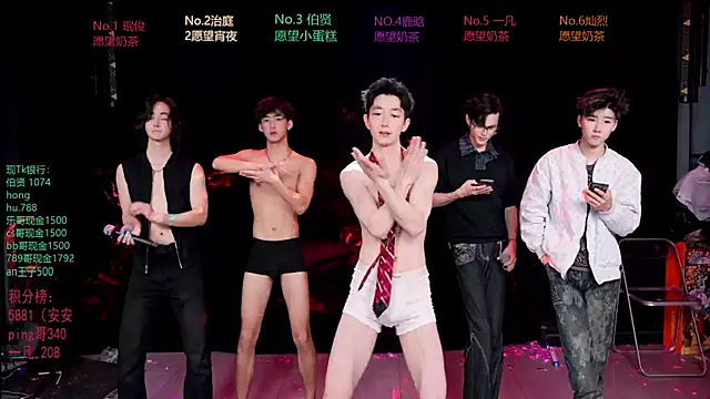 EXO-cbz2 网络视讯表演