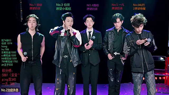 EXO-cbz2: вебкам-шоу