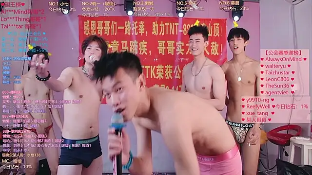 TNT-888 网络视讯表演