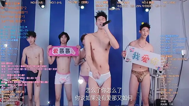 TNT-888 Webcamshow