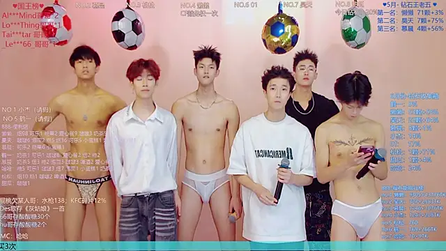 โชว์เว็บแคมของ TNT-888