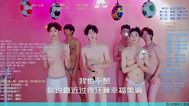 TNT-888 Webcam Show