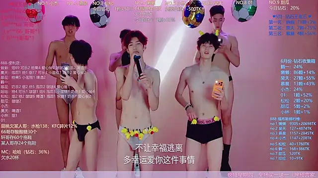 TNT-888 网络视讯表演