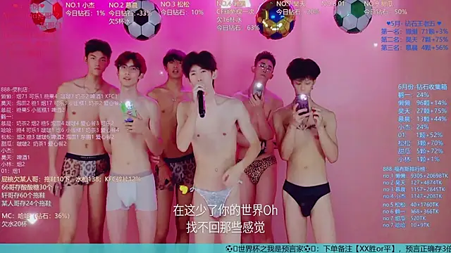 TNT-888 网络视讯表演