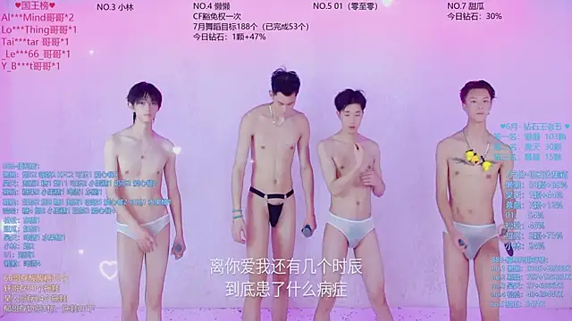 โชว์เว็บแคมของ TNT-888