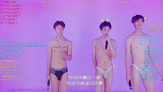 TNT-888 Webcam show