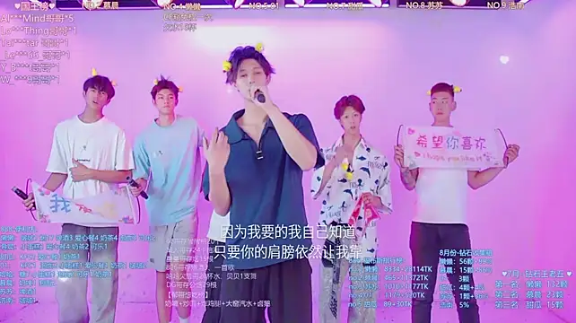 TNT-888 在線直播表演