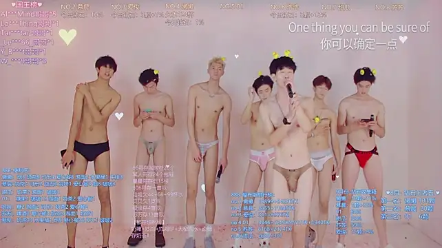 โชว์เว็บแคมของ TNT-888