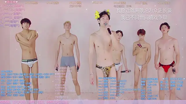 TNT-888 网络视讯表演