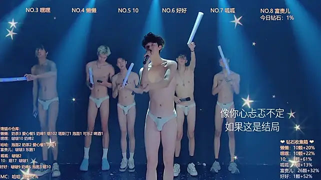 TNT-888 Show Webcam