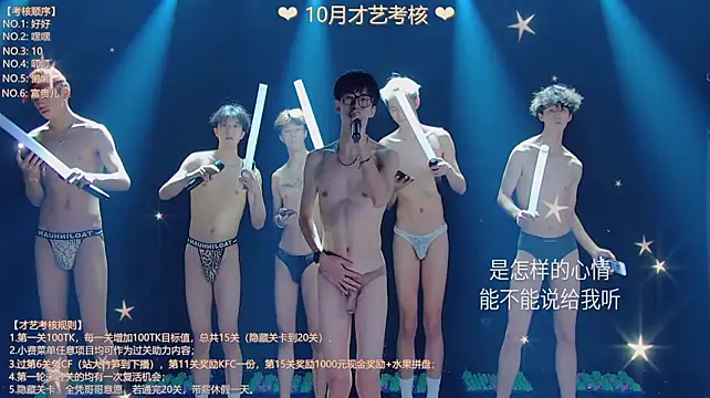 TNT-888 Webcam-Show