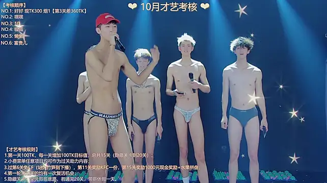 TNT-888 网络视讯表演