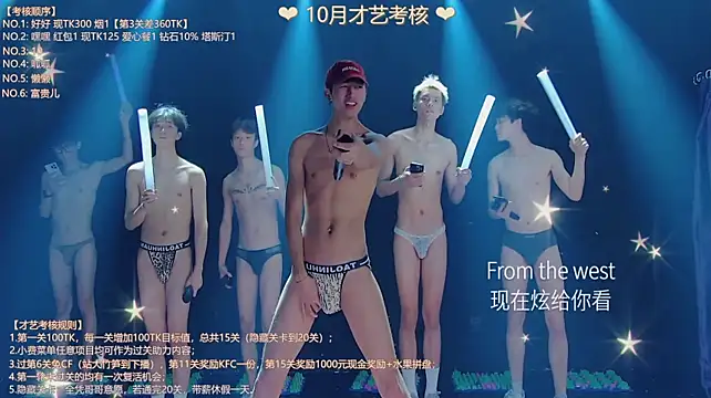 TNT-888 Webcam show