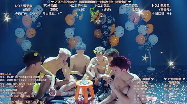 โชว์เว็บแคมของ TNT-888