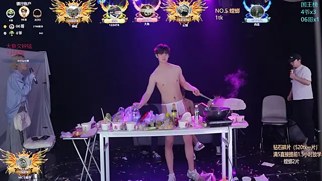 GGBond-01 Webcam Show