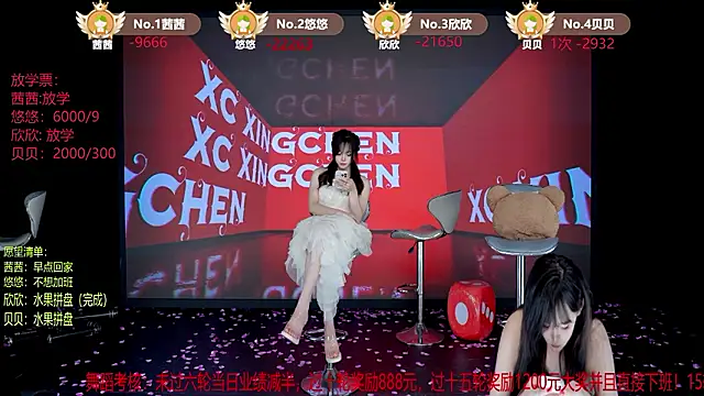 TC-001's Webcam Show