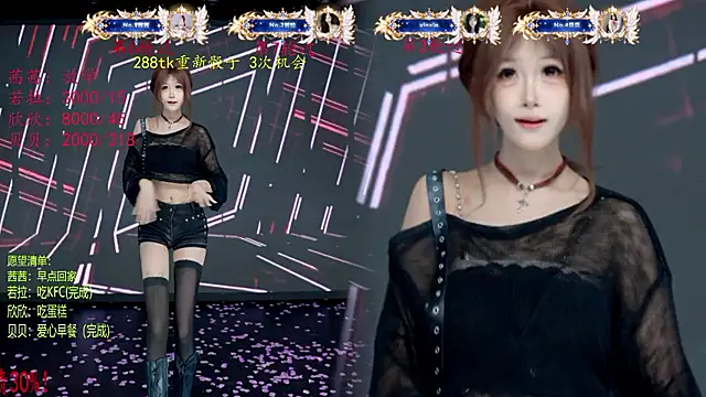 TC-001 웹캠 쇼