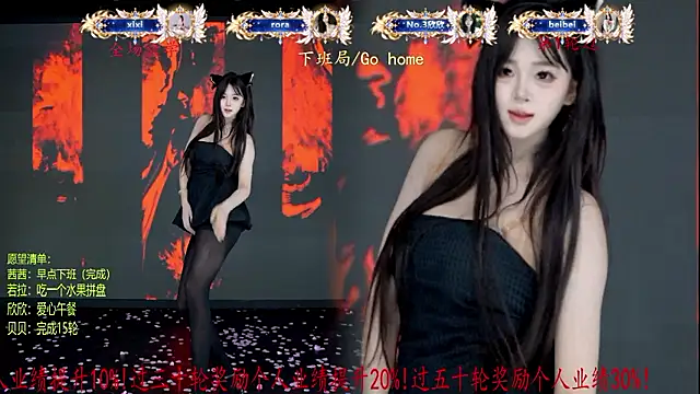 TC-001 웹캠 쇼