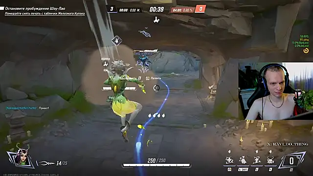 ravi_olle: διαδικτυακό σόου στην κάμερα