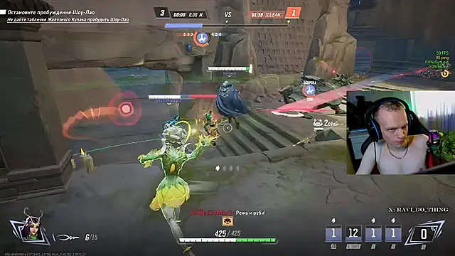 Show webcam de ravi_olle