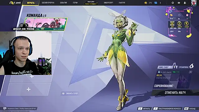 Show webcam de ravi_olle