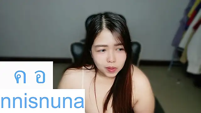โชว์เว็บแคมของ nunanunanuna