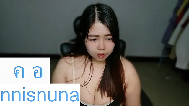 ห้องแชทสดของ nunanunanuna