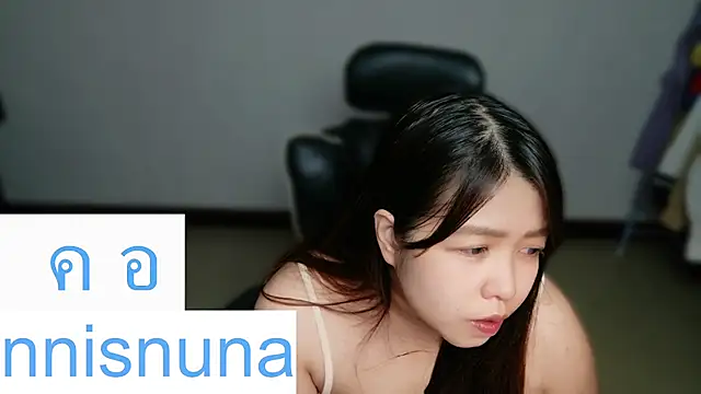 nunanunanuna 웹캠 쇼