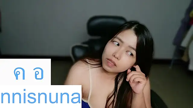 Show Webcam de nunanunanuna