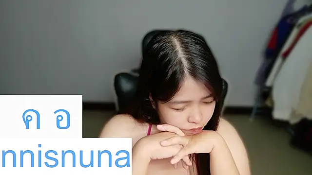 โชว์เว็บแคมของ nunanunanuna
