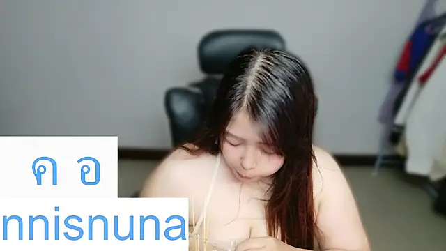โชว์เว็บแคมของ nunanunanuna
