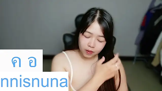โชว์เว็บแคมของ nunanunanuna
