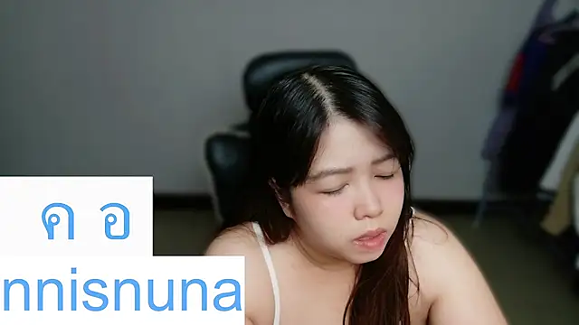 โชว์เว็บแคมของ nunanunanuna