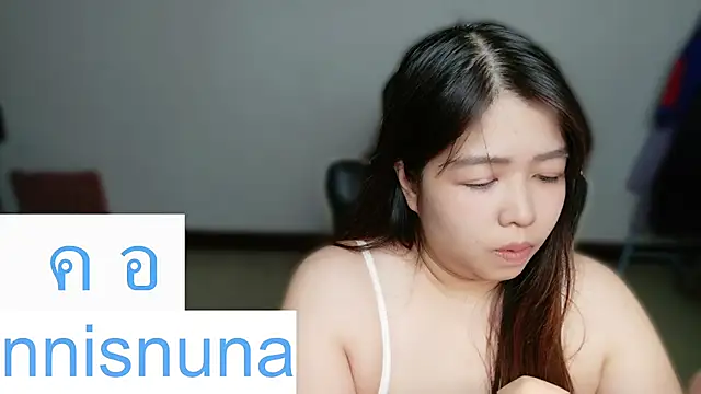 โชว์เว็บแคมของ nunanunanuna