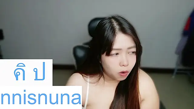 Show Webcam de nunanunanuna
