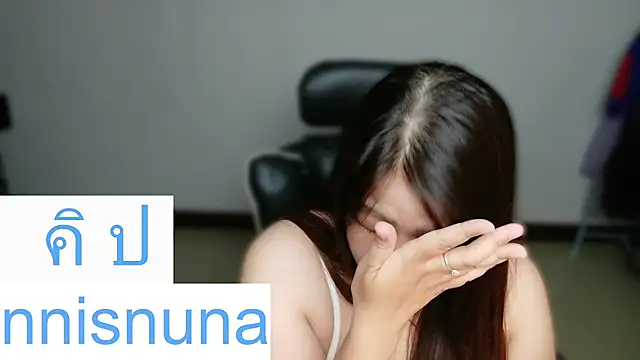 Show Webcam de nunanunanuna