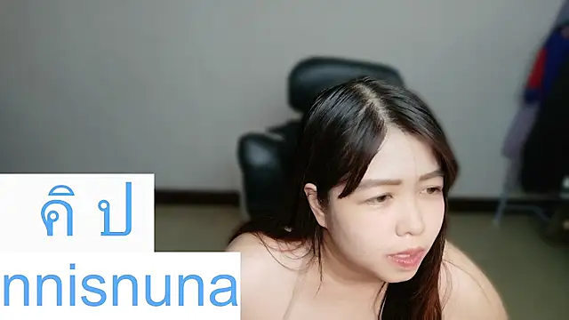 Show de webcam de nunanunanuna