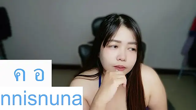 عرض كام nunanunanuna