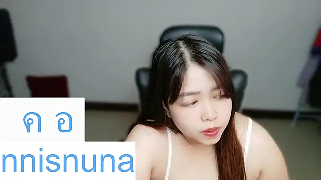 โชว์เว็บแคมของ nunanunanuna