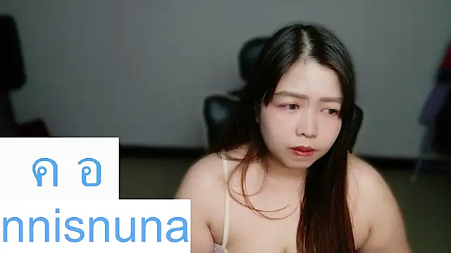 Show Webcam de nunanunanuna