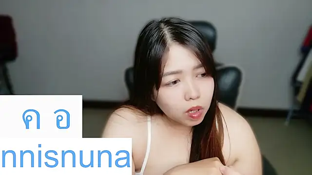 โชว์เว็บแคมของ nunanunanuna