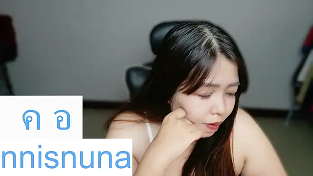 โชว์เว็บแคมของ nunanunanuna