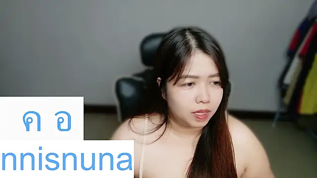 โชว์เว็บแคมของ nunanunanuna