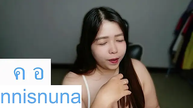 Show Webcam de nunanunanuna