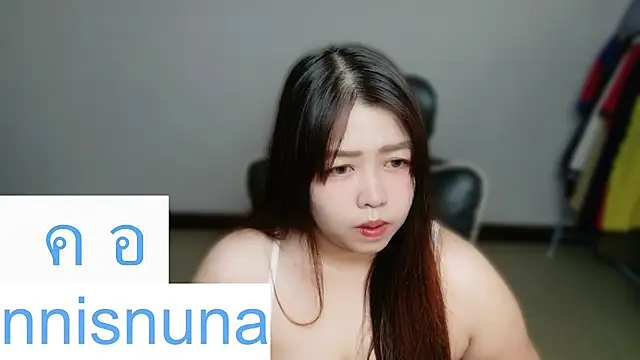 โชว์เว็บแคมของ nunanunanuna
